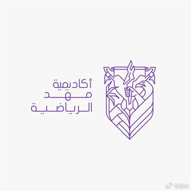 【解密沙特足球成功之道】马赫德学院——阿拉伯沙漠上又一个精英学院