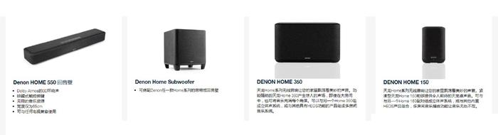 适合无需布线的家庭影院解决方案，我的Denon Home 5.1无线家庭影院