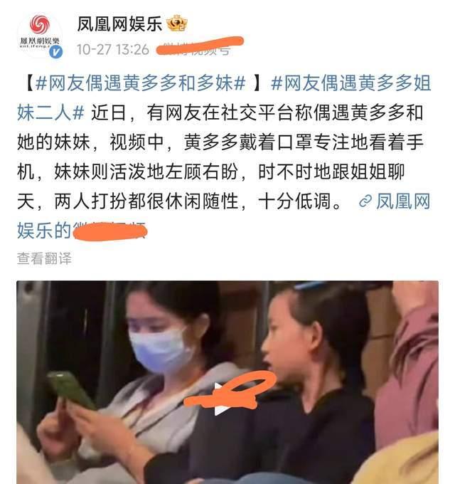 黄磊二女儿现身乌镇引热议，黄多多全程看手机，多妹长相神似黄磊