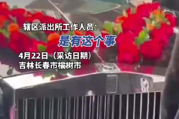 长春街头，劳斯莱斯幻影“小金人”被掰断，警方已介入，车商：车标近20万