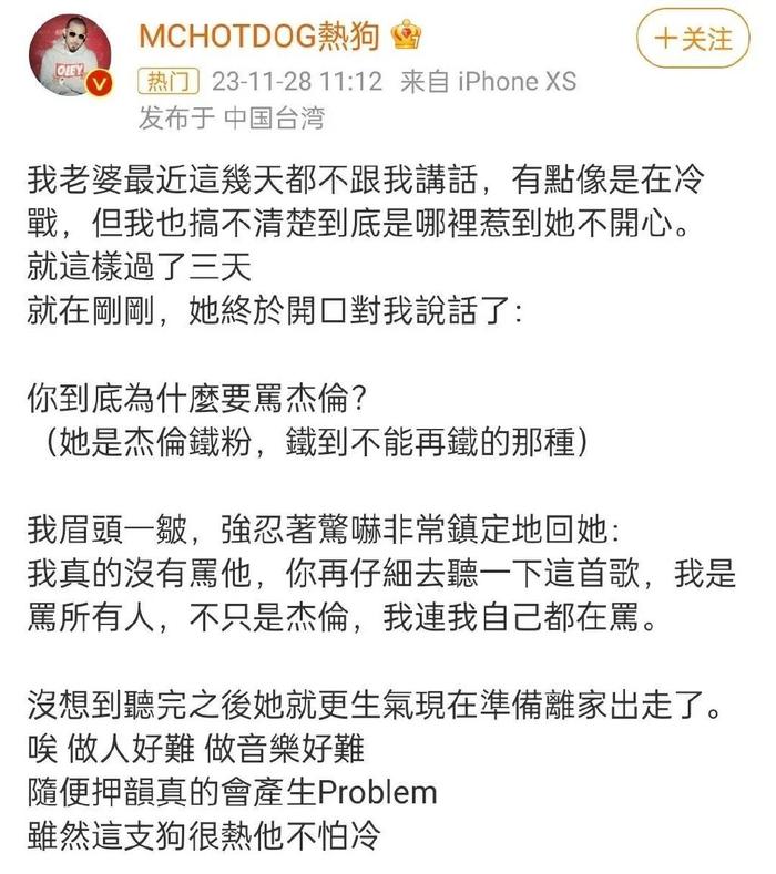 王源恋爱睡粉?黄晓明男小三?郭碧婷和ab比敬业?周杰伦被排挤?