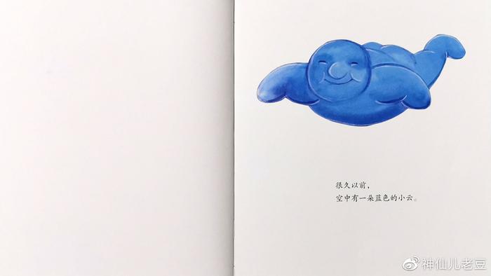 「亲子阅读」3-6岁绘本推荐-想象力启蒙经典赏析《一朵蓝色的云》