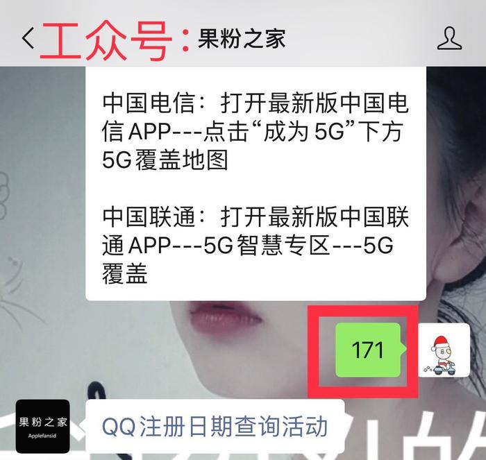 iPhone 12最新消息汇总，价格真香~