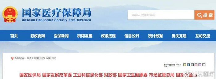 集采不再 “拼低價”！2025新政倒逼醫用耗材質量升級