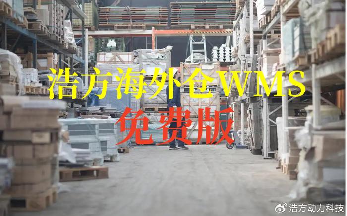海外仓库运营,海外仓库运营的评价指标包括
