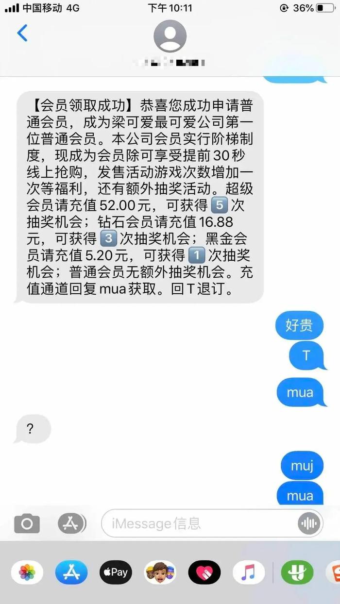 她为男友定制了一场“ 个人专属发售 ”，道具不只是取签短信和刮刮卡