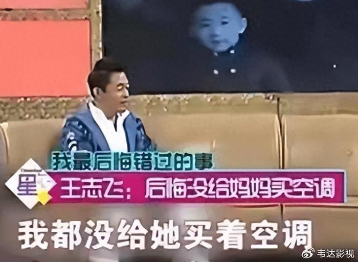 演员王志飞:一生愧对聋哑父母,骂前妻儿子没出息,竟是激将法