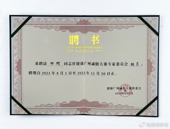 营养师证国家认证吗 w700d1q75cms.jpg