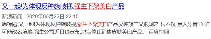 和顾客对着干，却年入21亿！被痛骂50年后，它突然爆火全国