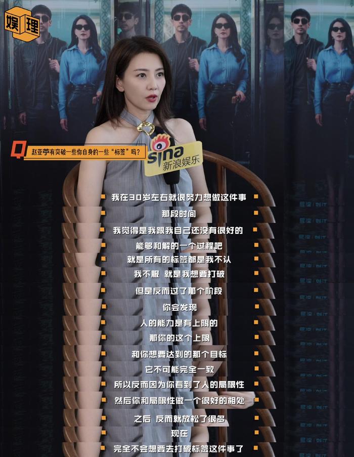 高圆圆谈外貌不自知，坦言因美貌当上演员