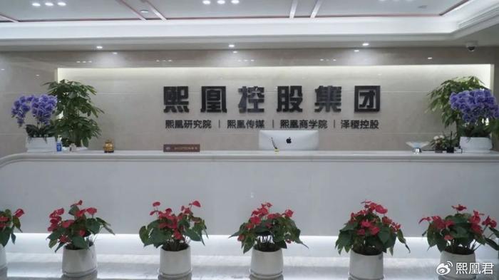 搜索关键词排行_凤凰资讯_资讯_凤凰网