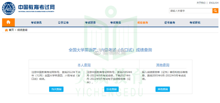 百修网和百分百考试网使用感受 杭州百分百网络科技有限公司和陕西号百网电子科技有限公司怎么样