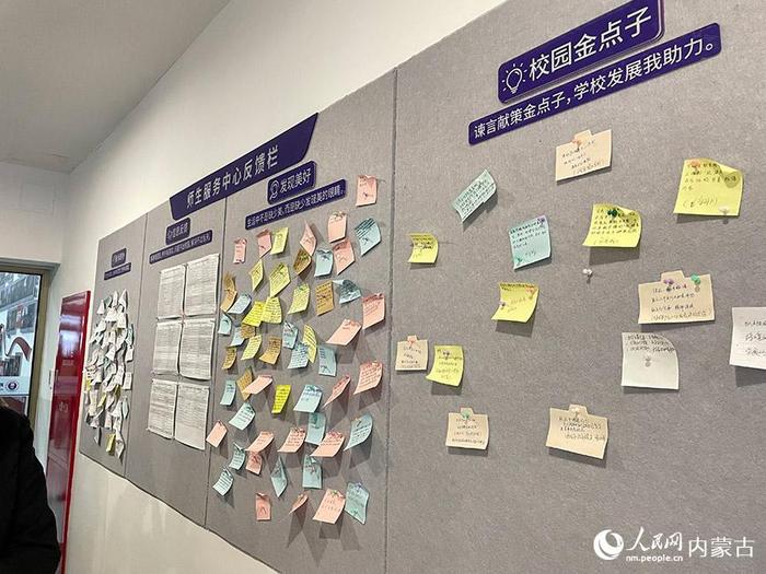  呼和浩特基础教育发展现状_呼和浩特教育高质量发展观摩会_呼和浩特公立幼儿园