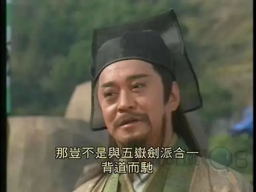 岳不群是谁 岳不群人物解析