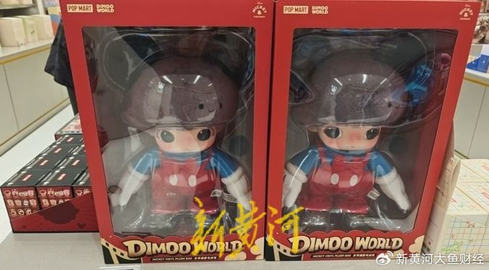 泡泡玛特是哪个公司生产的 w700d1q75cms.jpg