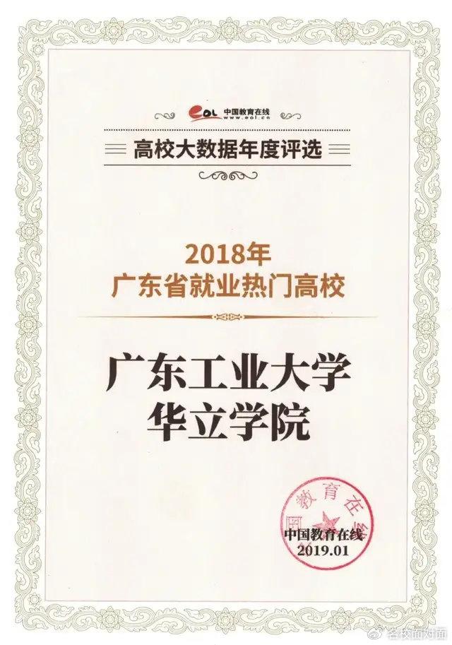 廣州市建筑工程職業學校_廣州建筑職業工程學校官網_廣州市建筑工程職業學校簡介