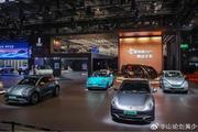 2025上海车展｜欧拉闪电猫旅行版正式发布，空间方面更有优势