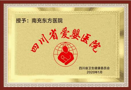 免狼牌什么注意!注意!在南充,九项近千元的健康检查免费送~_新闻资讯_第20张_活检穿刺产品网 免狼牌什么注意!注意!在南充,九项近千元的健康检查免费送~_https://www.jmylbn.com_新闻资讯_第20张