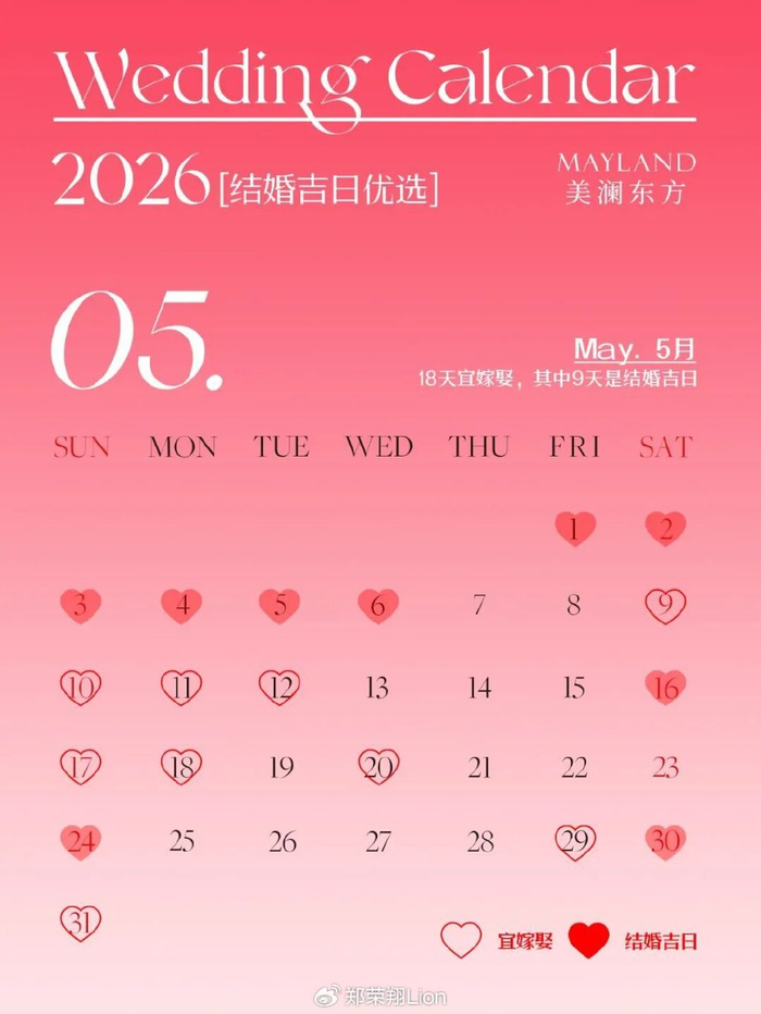 三月十五是什么日子 w700d1q75cms.jpg