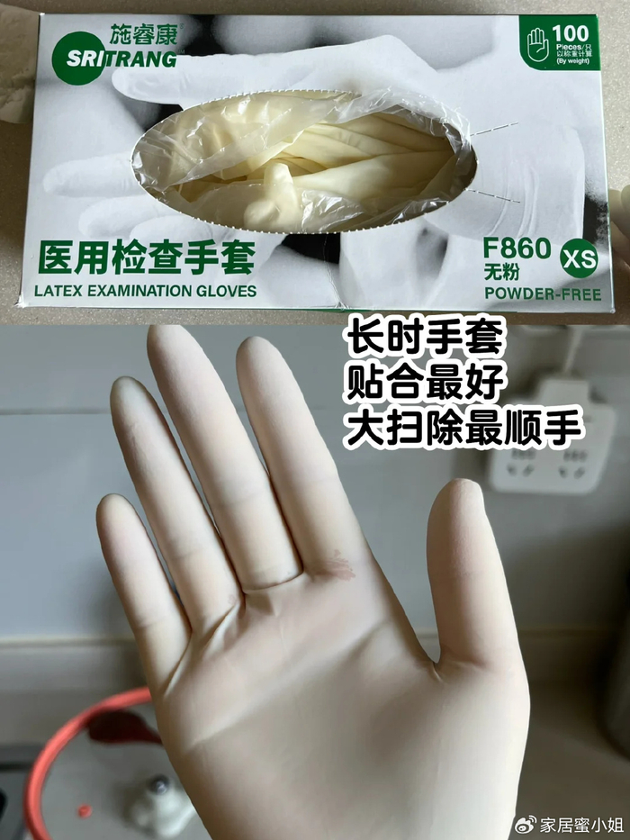 手术手套是什么材质被这些“医用跨界好物”惊到了，看似离谱，却解决了生活痛点_https://www.jmylbn.com_新闻资讯_第15张