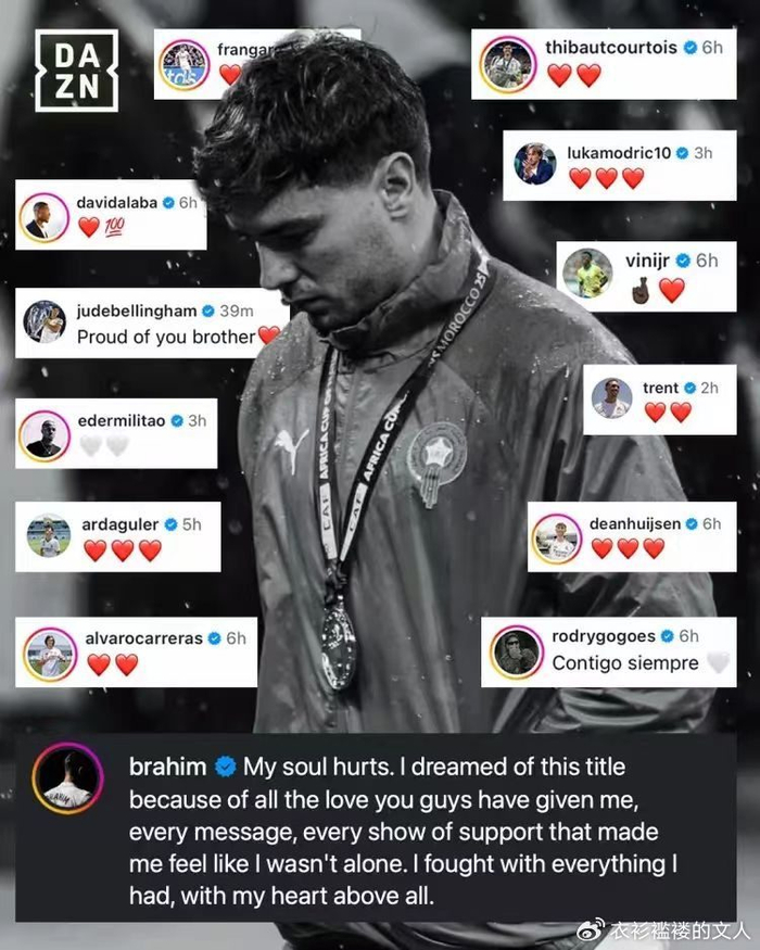 一朝失足成罪人！迪亚斯失点后续：本人落泪道歉，队友拒绝原谅他