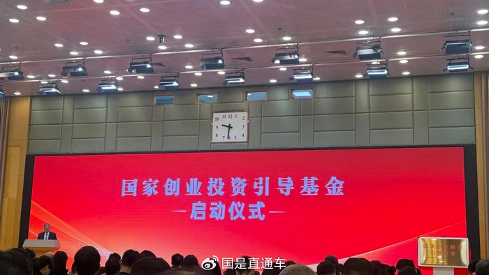 “国家队”出手了,万亿资金规模!