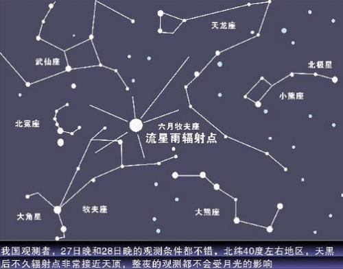 日本天降火球，黑夜亮如白昼，专家分析它源于彗星造成的流星雨