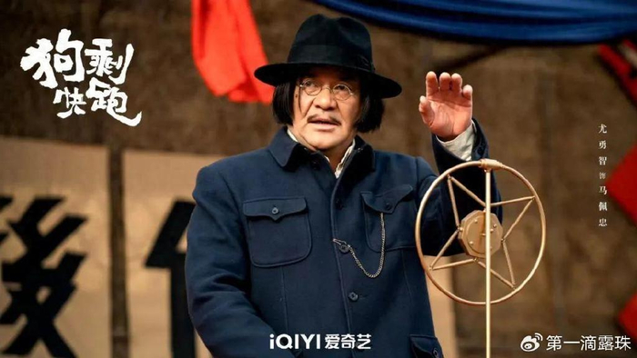 狗剩快跑:冲着“一喜人”追剧,却被2位95后靓丽小花圈粉