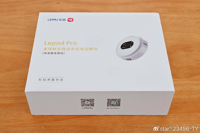家用心电图机怎么样乐普Lepod Pro家用心电仪:心电图检测,家庭也能专业_新闻资讯_第2张_活检穿刺产品网 家用心电图机怎么样乐普Lepod Pro家用心电仪:心电图检测,家庭也能专业_https://www.jmylbn.com_新闻资讯_第2张