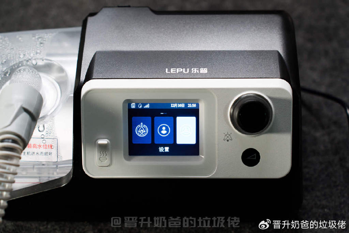 为什么会出现呼吸机依赖用了它,父亲几十年“打雷”般的鼾声竟然消失了_新闻资讯_第20张_活检穿刺产品网 为什么会出现呼吸机依赖用了它,父亲几十年“打雷”般的鼾声竟然消失了_https://www.jmylbn.com_新闻资讯_第20张