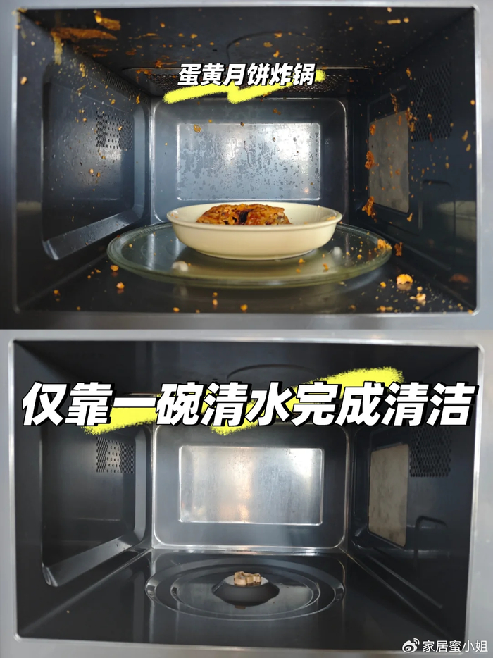 医用电钻怎么消毒火遍全网的“邪修做家务大法”,看完才知道,以前做家务有多傻!_新闻资讯_第4张_活检穿刺产品网 医用电钻怎么消毒火遍全网的“邪修做家务大法”,看完才知道,以前做家务有多傻!_https://www.jmylbn.com_新闻资讯_第4张