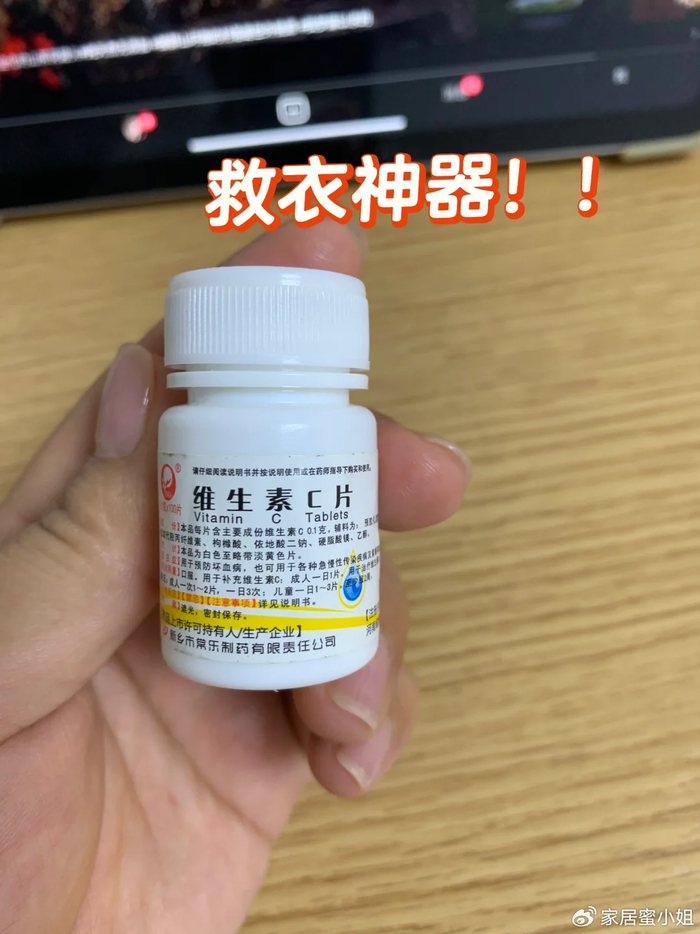 医用电钻怎么消毒火遍全网的“邪修做家务大法”，看完才知道，以前做家务有多傻！_https://www.jmylbn.com_新闻资讯_第13张