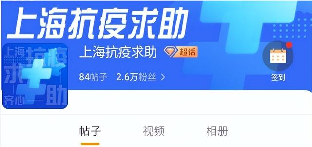 什么情况下使用除颤仪急救医生拒借除颤仪后患者去世,疫情下的上海面临大考_新闻资讯_第3张_活检穿刺产品网 什么情况下使用除颤仪急救医生拒借除颤仪后患者去世,疫情下的上海面临大考_https://www.jmylbn.com_新闻资讯_第3张