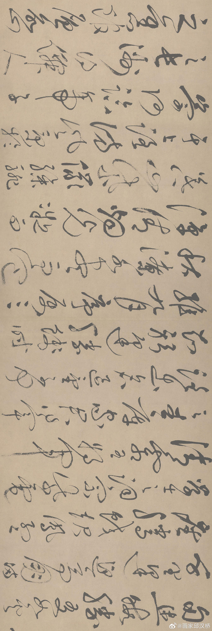 明代祝允明草书《滕王阁序》 祝允明(1461年—1527年)……|祝允明|草书|文徵明_新浪新闻