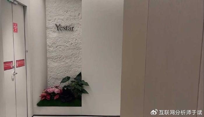艺星品牌成投诉“大户”，深圳艺星医疗美容医院被记者起底！