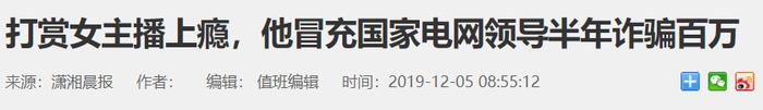 财路被断？！一直挨骂的两大暴利行业，第一次被同情