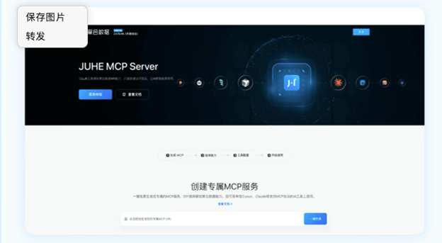 天聚地合回顾2025 以 数据 智能体 双引擎重构ai生产力版图