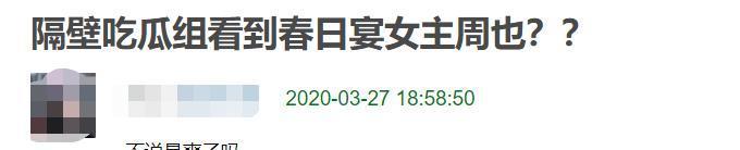 《春日宴》溜粉时间线被扒，众流量牵扯其中，遭反噬被骂必扑街