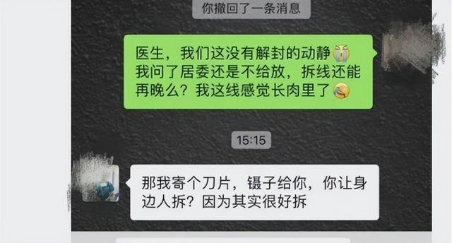 什么情况下使用除颤仪急救医生拒借除颤仪后患者去世,疫情下的上海面临大考_新闻资讯_第7张_活检穿刺产品网 什么情况下使用除颤仪急救医生拒借除颤仪后患者去世,疫情下的上海面临大考_https://www.jmylbn.com_新闻资讯_第7张
