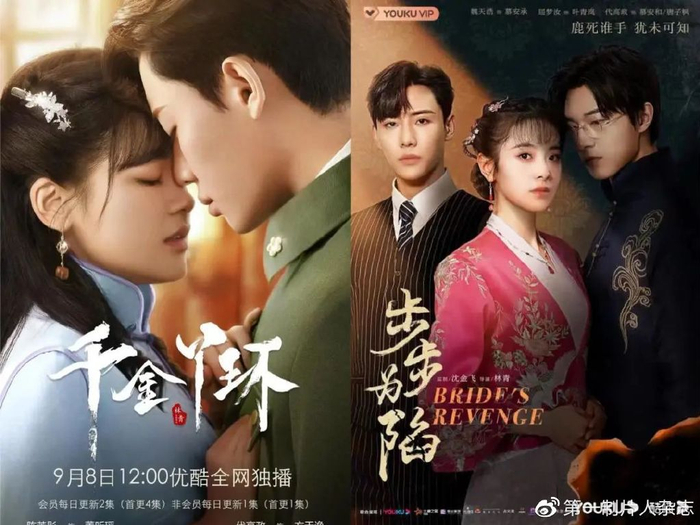 2023年，短剧该如何创作？|千金丫环|步步为陷|马莉|优酷|张莉_新浪新闻