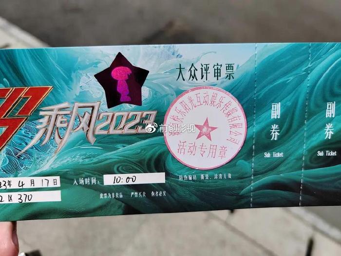 浪姐女神是谁_柯南泡妞录干浪贝姐_浪姐4一公舞台