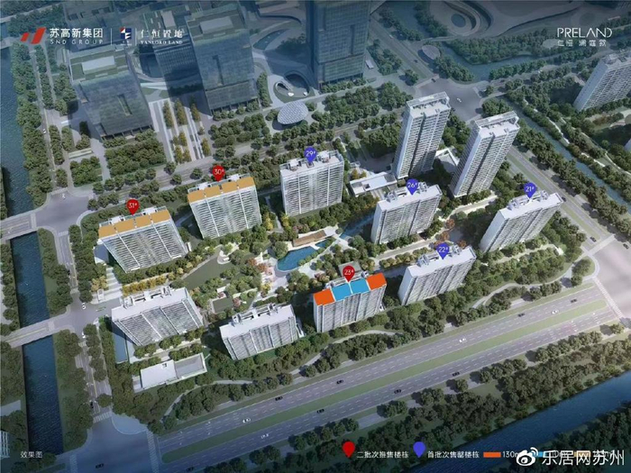 仁恒澜庭叙被江苏省住建厅通报房屋工程建设违法违规|仁恒|住建厅|违法违规_新浪新闻