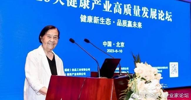 中医药传承黄金赛道如何坚守？囯食药监·大健康医药产业论坛
