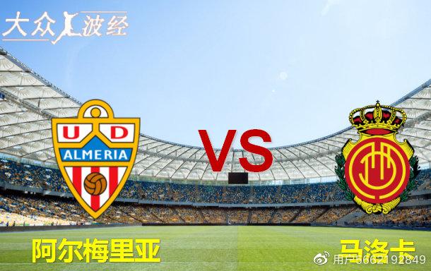 英超 狼队vs埃弗顿