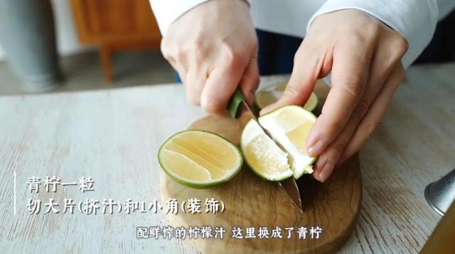 金汤力｜4种原料把鸡尾酒调成喝不起的样子