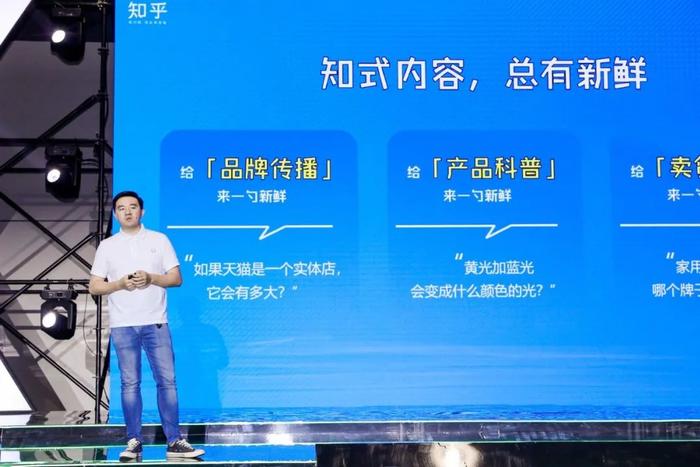 打造新兴品牌营销力， 知乎亮相 vcon 新锐品牌展