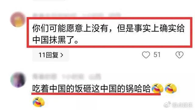 乌克兰媳妇抹黑中国事件的后续发展中，涉事者坚称酒店有责任，并表示将通过法律手段维护自己的权益。以下是一些建议的，均在20个字以内： 酒店 乌克兰 媳妇 中国媳妇 中国 第20张