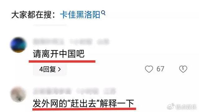 乌媳妇抹黑中国，坚称酒店之过，将维权 酒店 乌克兰 媳妇 中国媳妇 中国 第18张