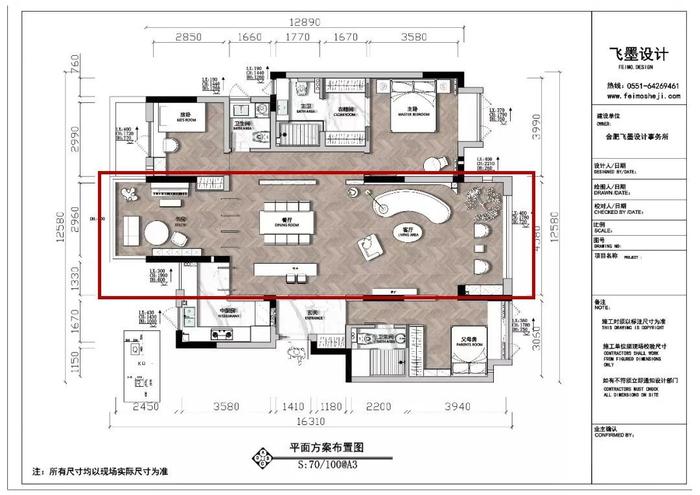 【金隅南七里】3套三世同堂改善型住房案例，参考！