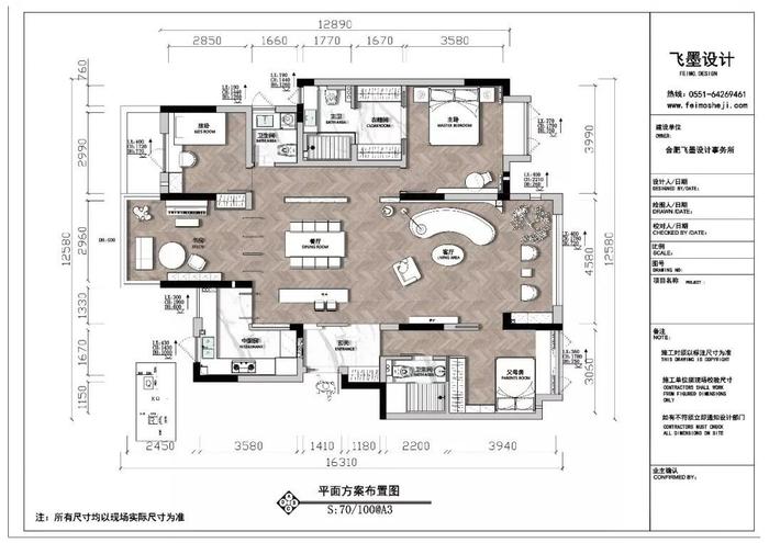 【金隅南七里】3套三世同堂改善型住房案例，参考！